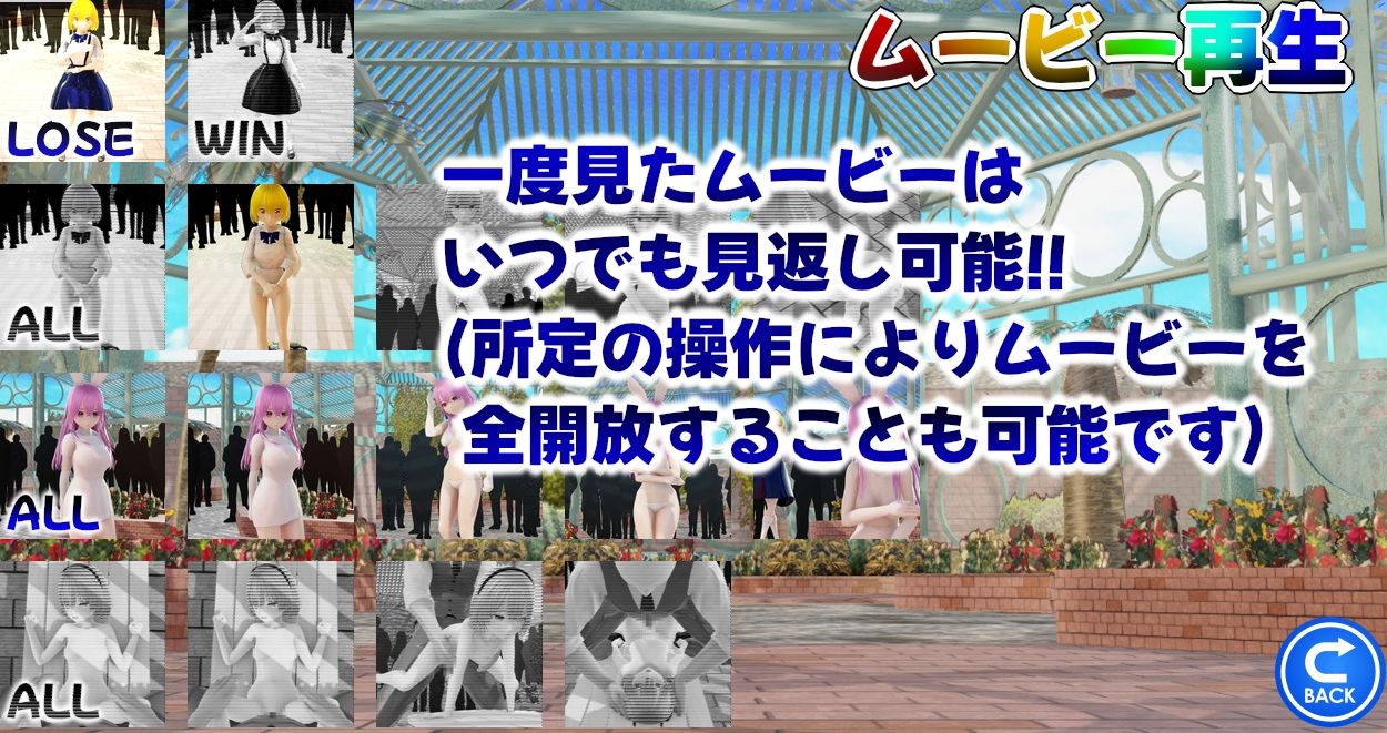 幻想野球拳_Re_Boot 画像8