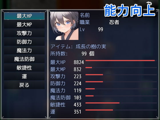 サンプル画像1:影の刃 〜アズミの伝説〜(リリカルリミテッド) [d_583760]