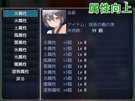 サンプル画像2:影の刃 〜アズミの伝説〜(リリカルリミテッド) [d_583760]