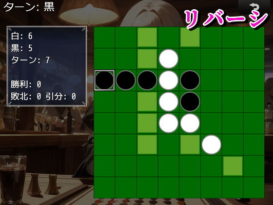 サンプル画像4:影の刃 〜アズミの伝説〜(リリカルリミテッド) [d_583760]