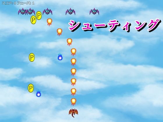 影の刃 〜アズミの伝説〜 画像5