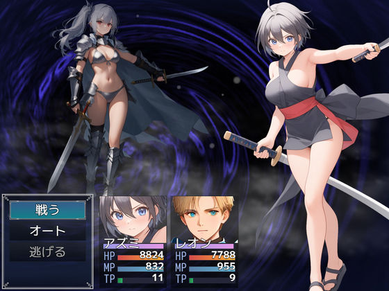 サンプル画像6:影の刃 〜アズミの伝説〜(リリカルリミテッド) [d_583760]