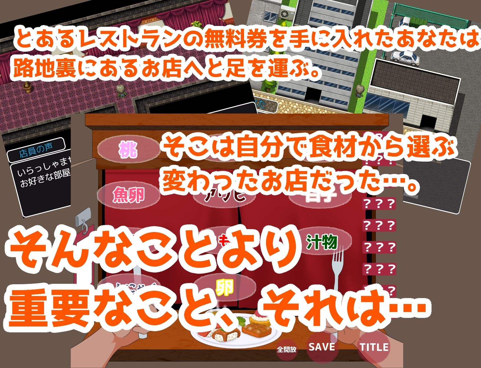 サンプル画像2:淫猥食堂〜路地裏レストランのエッチなサービス〜(えるぶ) [d_583790]