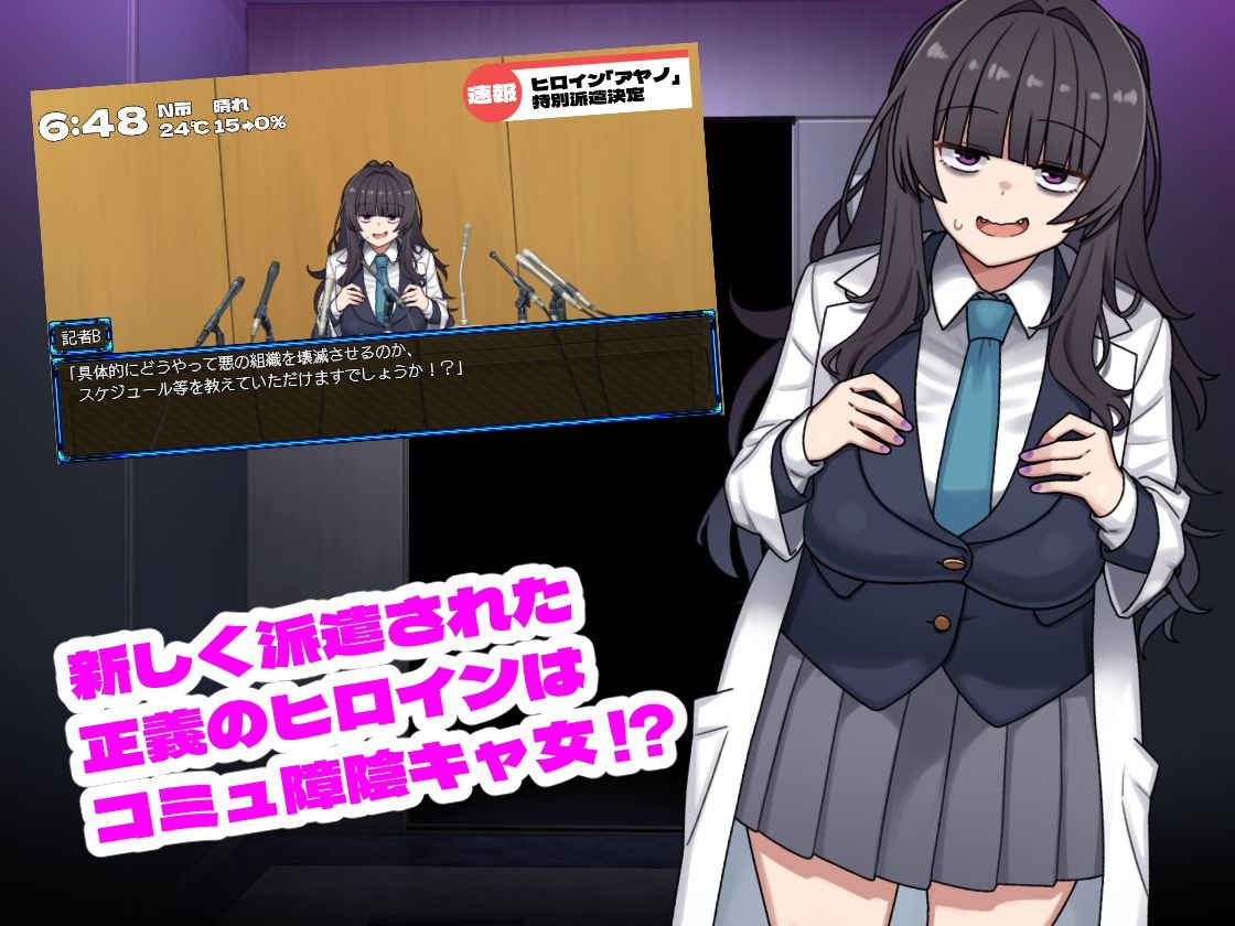 サンプル画像1:ヒロインダークサイドDLC(botchman) [d_583832]