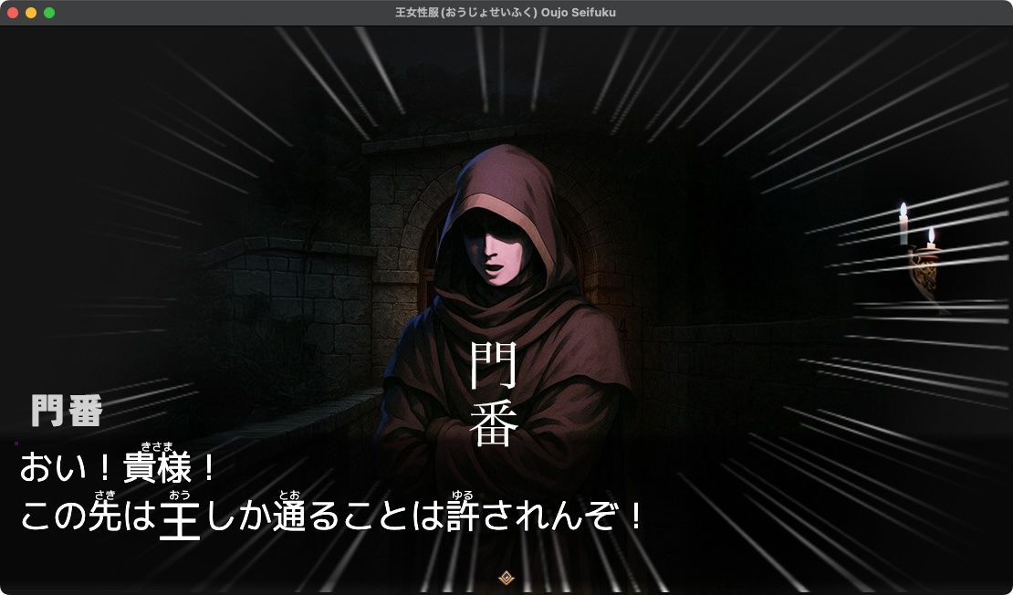 サンプル画像2:王女性服（おうじょせいふく） Oujo Seifuku(リリアムオーラタムン) [d_583988]