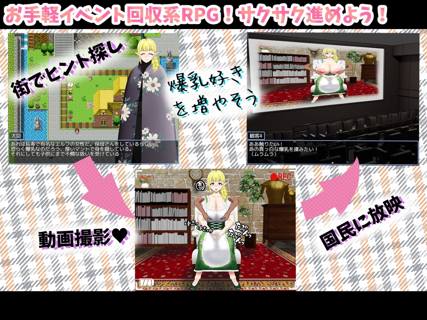 サンプル画像2:爆乳の地位向上性策(ポンドゥ紅葉) [d_584139]