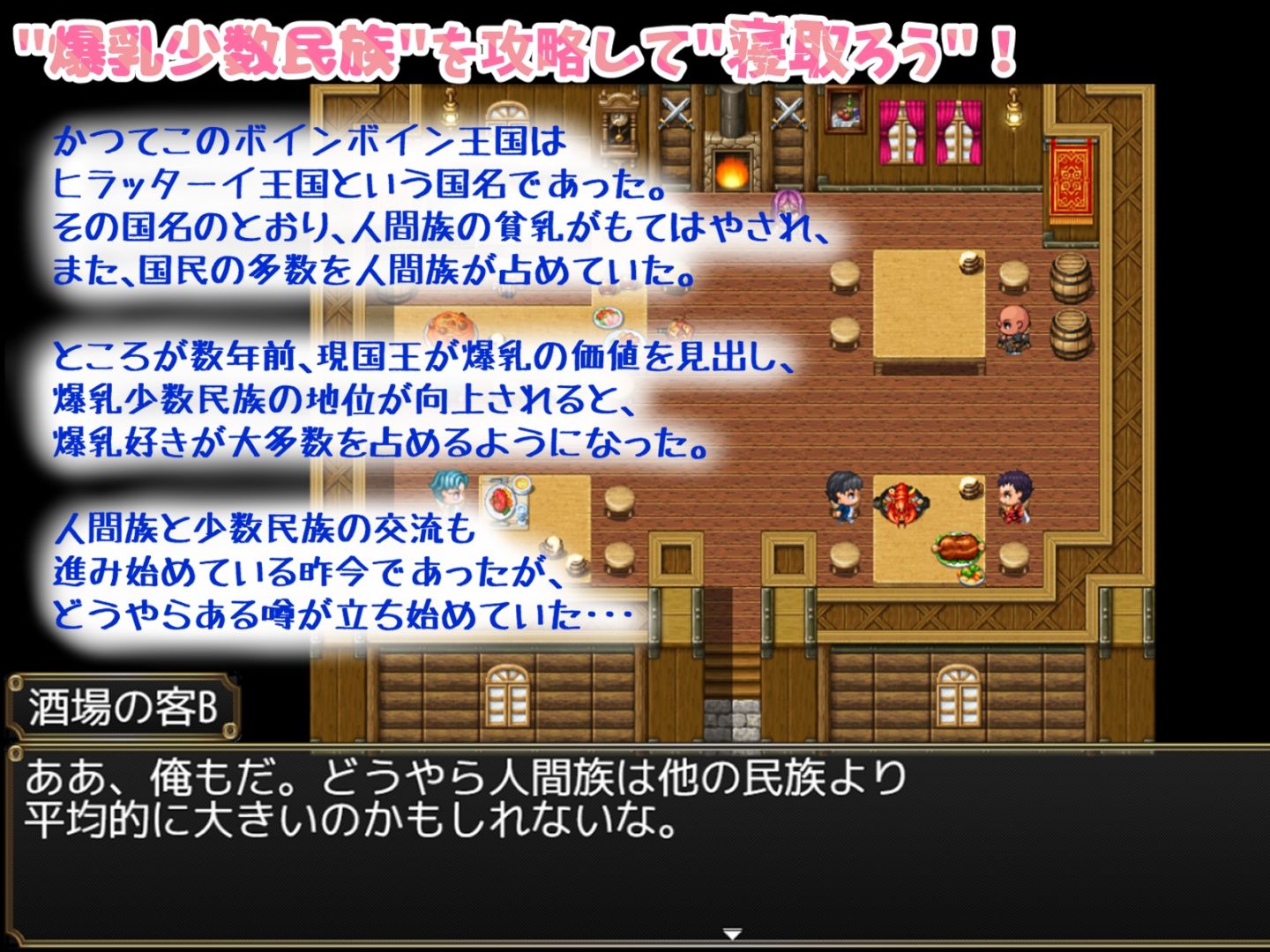 サンプル画像1:寝取（ネットリ）半蔵の爆乳NTR(ポンドゥ紅葉) [d_584268]