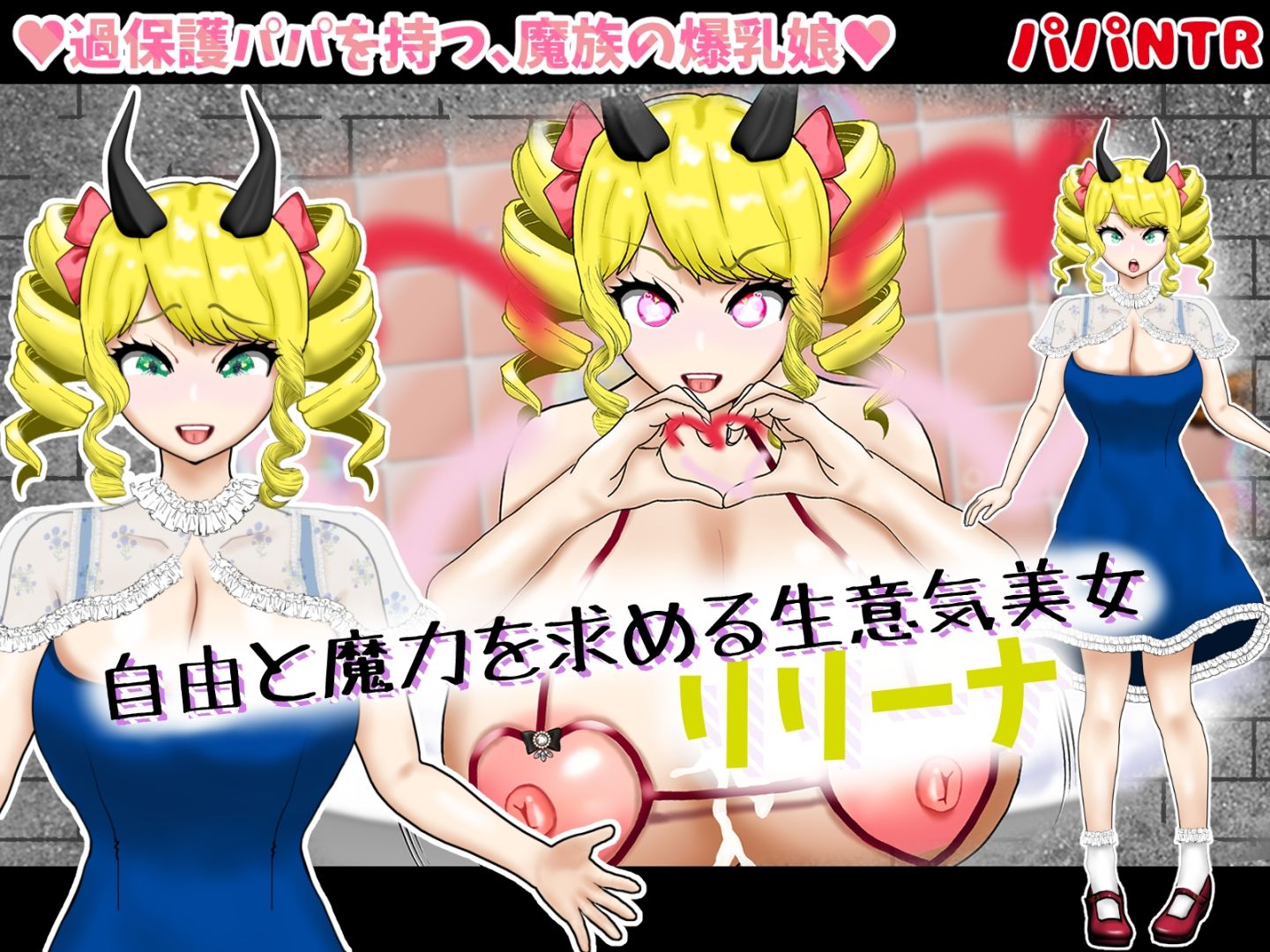 サンプル画像5:寝取（ネットリ）半蔵の爆乳NTR(ポンドゥ紅葉) [d_584268]