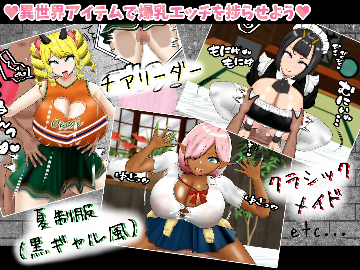 寝取(ネットリ)半蔵の爆乳NTR 画像7