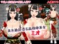 寝取（ネットリ）半蔵の爆乳NTR