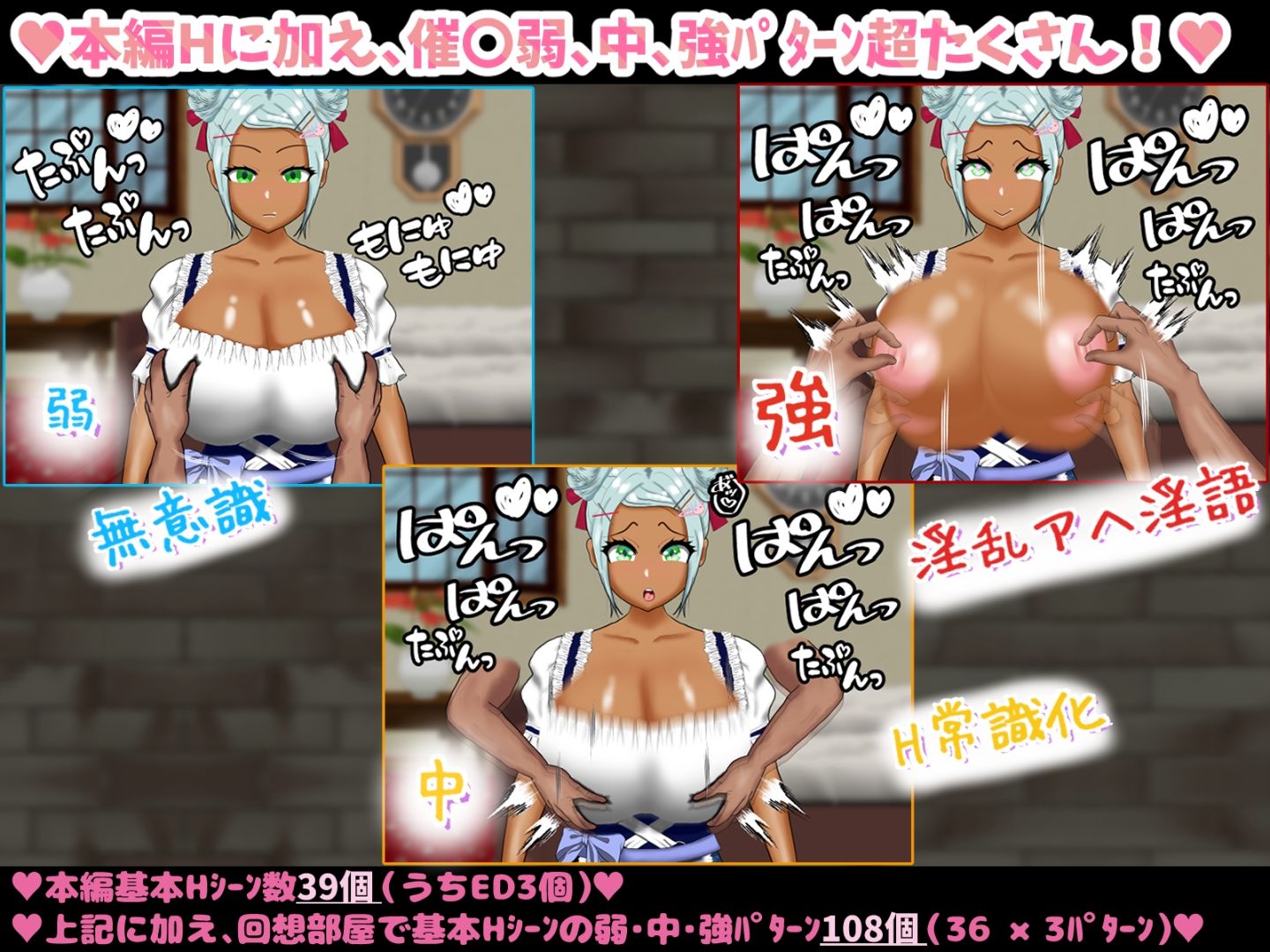 童貞神父サイミン -怒りと愉悦の爆乳H- 画像9