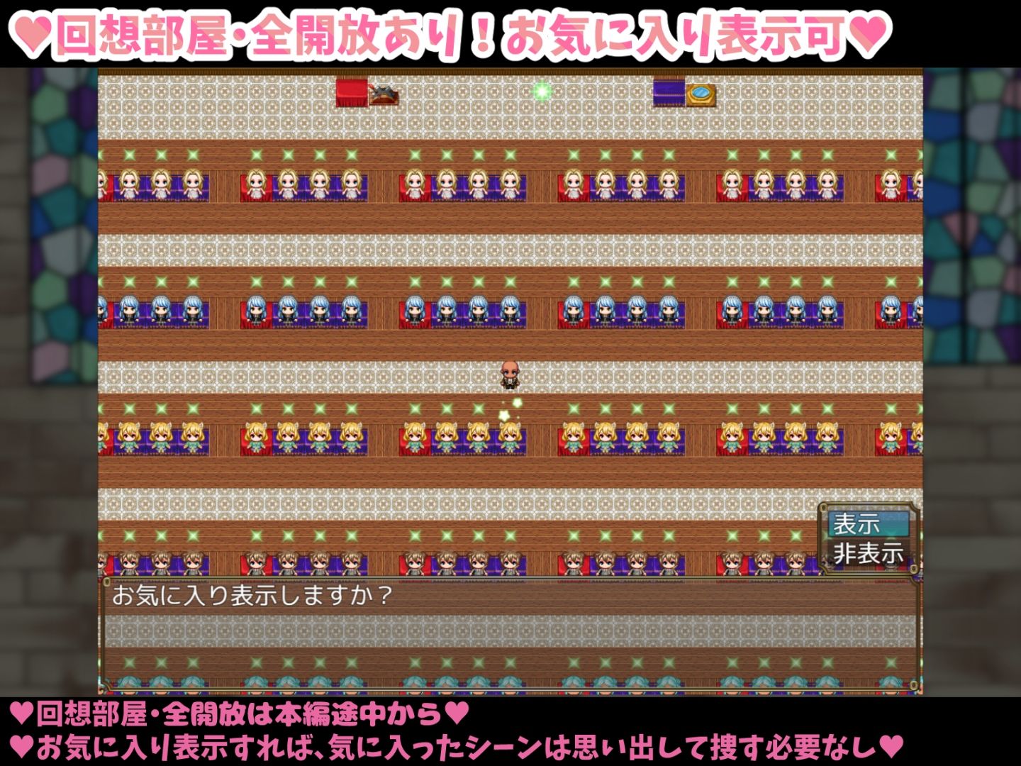 童貞神父サイミン -怒りと愉悦の爆乳H- 画像10