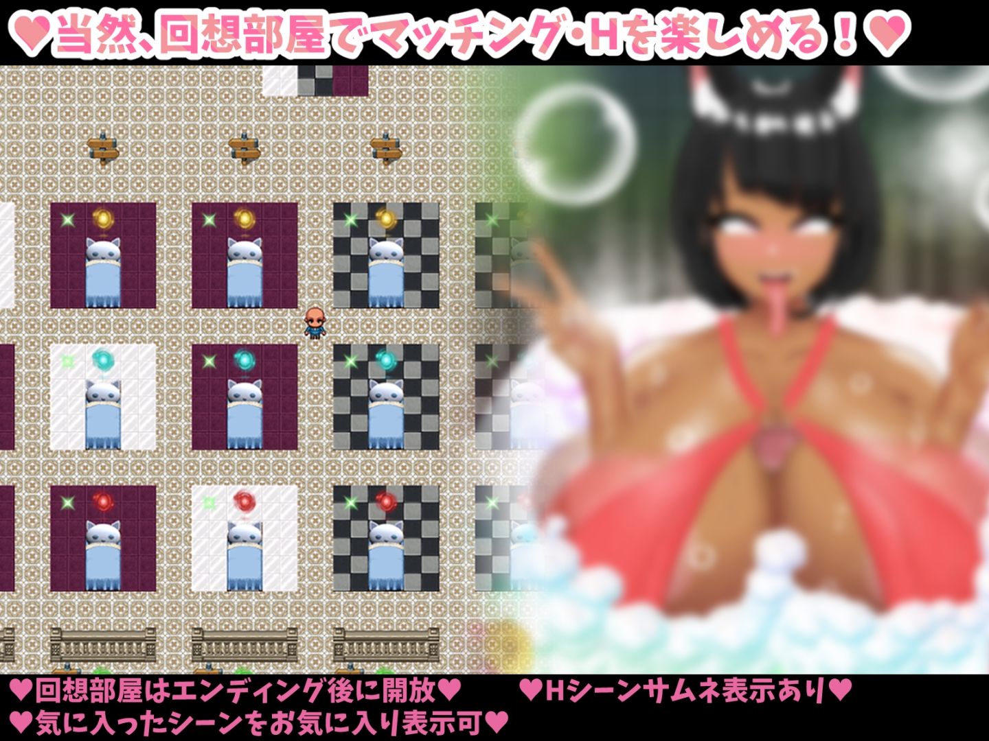 爆乳スワイプマッチング!? -好みの爆乳娘とラブラブ!催〇!NTR!- 画像7