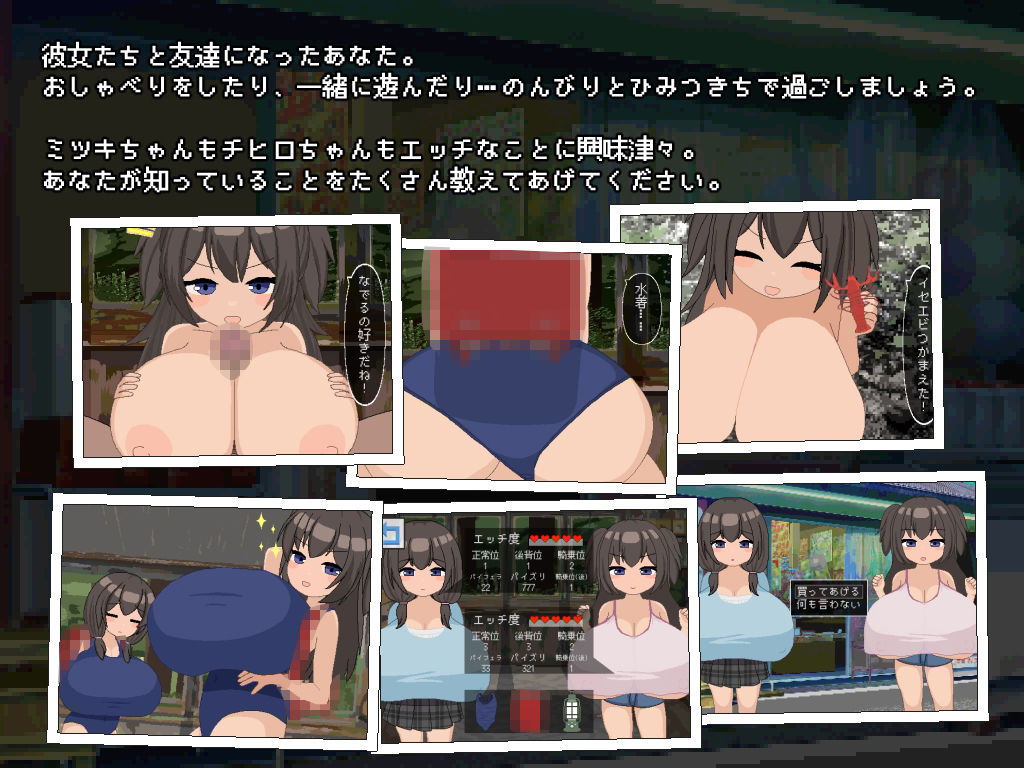 ひみつきちのヒミツ 闇文鳥 エロ画像3