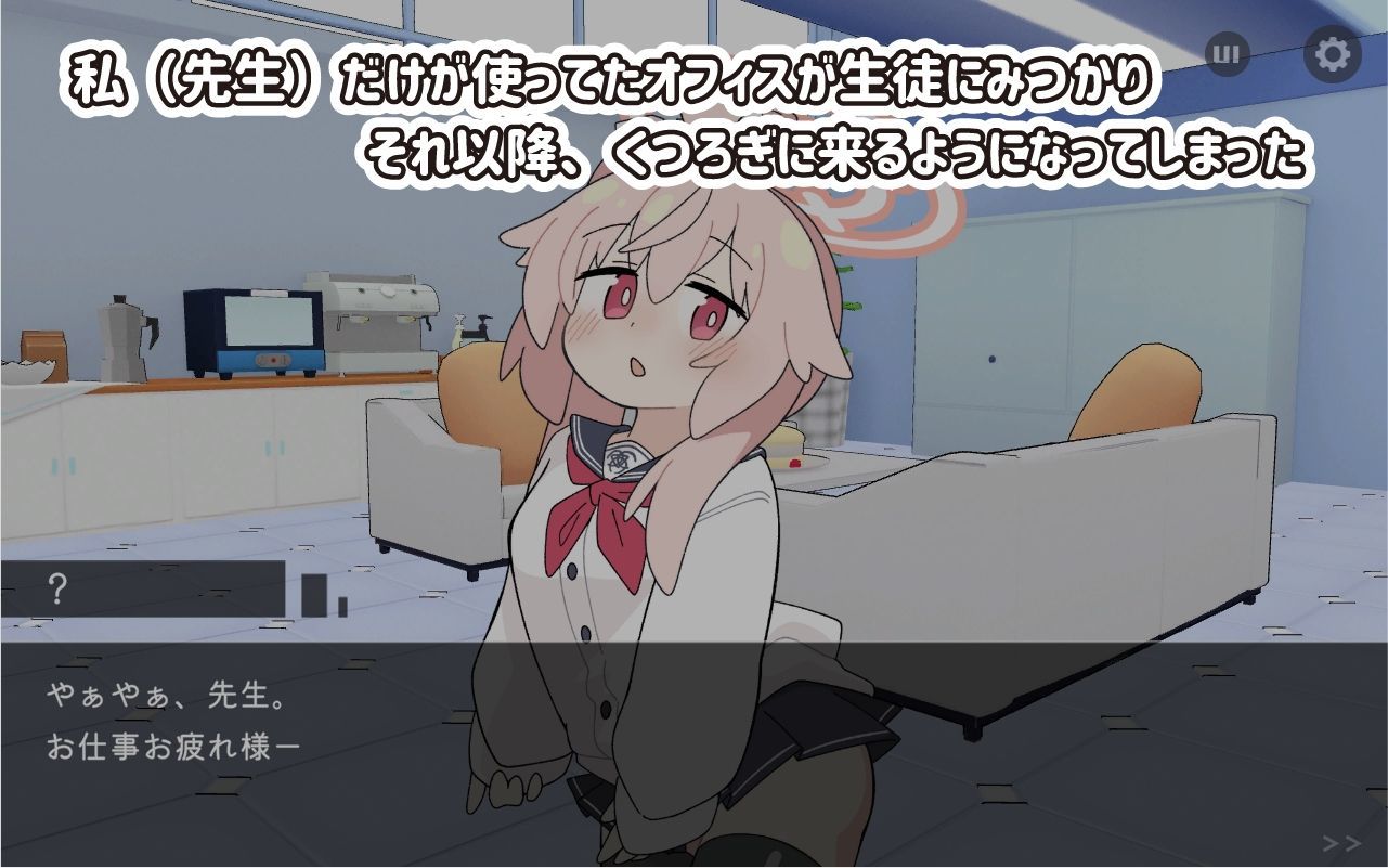 サンプル画像1:ぎゅうにゅうのじかん(tasty tasty) [d_584519]