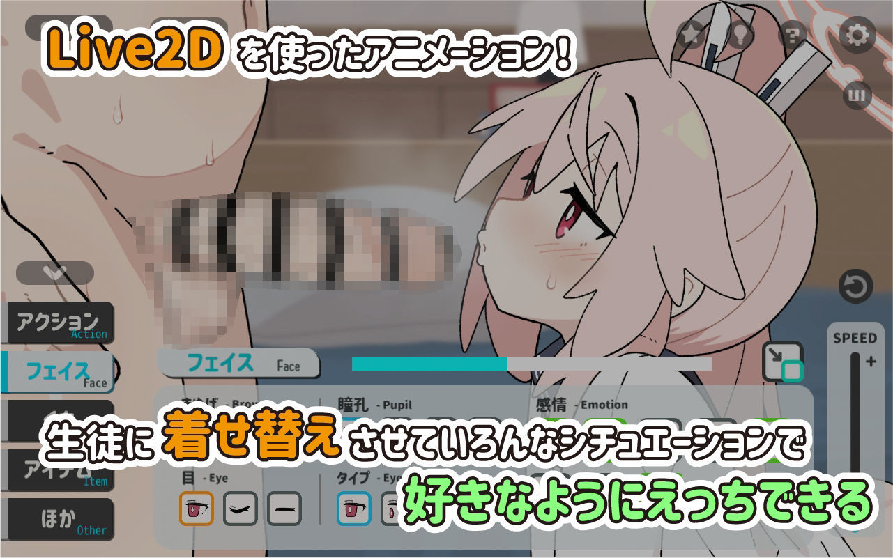 サンプル画像2:ぎゅうにゅうのじかん(tasty tasty) [d_584519]