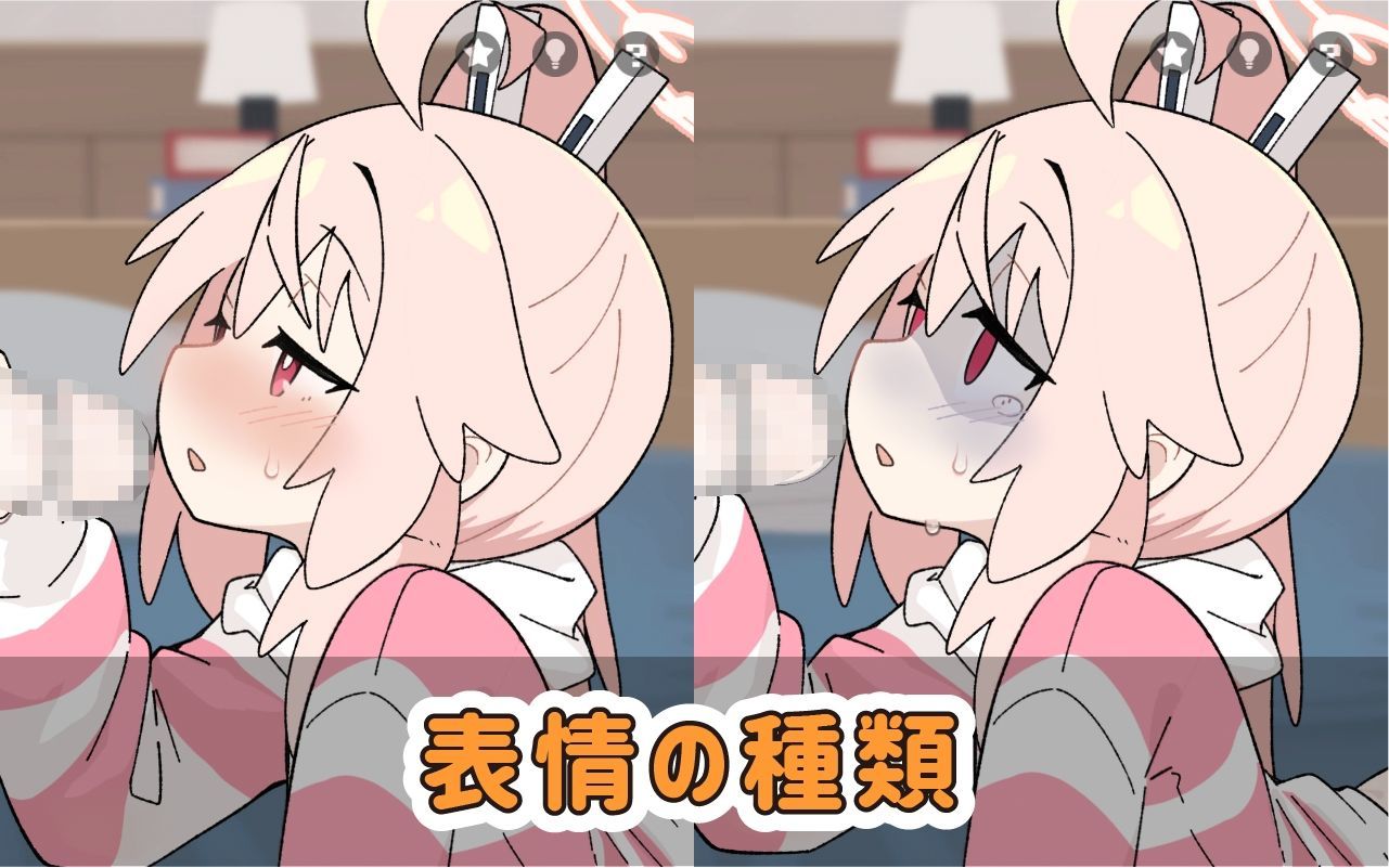 サンプル画像3:ぎゅうにゅうのじかん(tasty tasty) [d_584519]