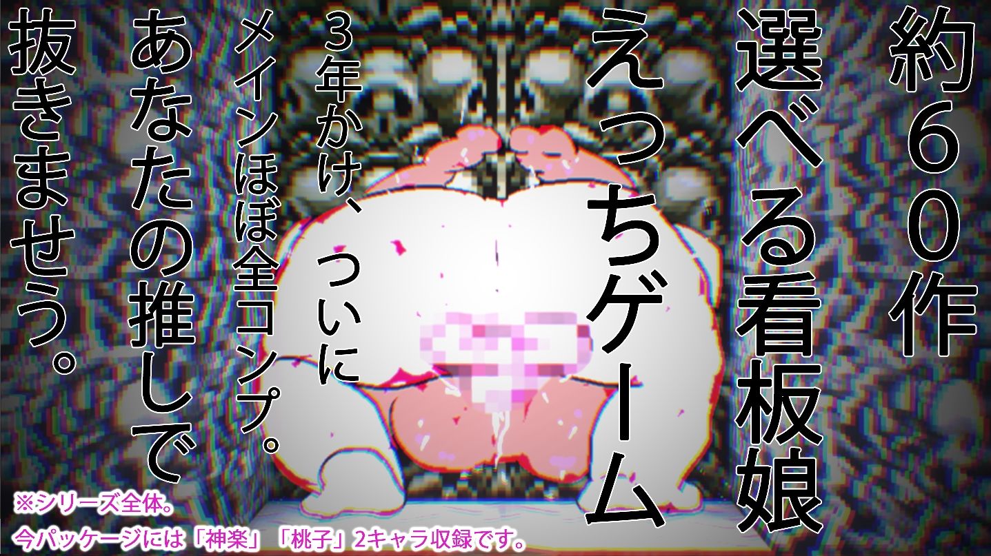 サンプル画像5:【755作記念】悪魔を産んだオンナたち〜母の日だよ全員集合！！ジナシス母親人妻フルコンプリートコレクション！！〜(ヒロカワミズキ（スタジオ・ジナシスタ！！）) [d_584596]