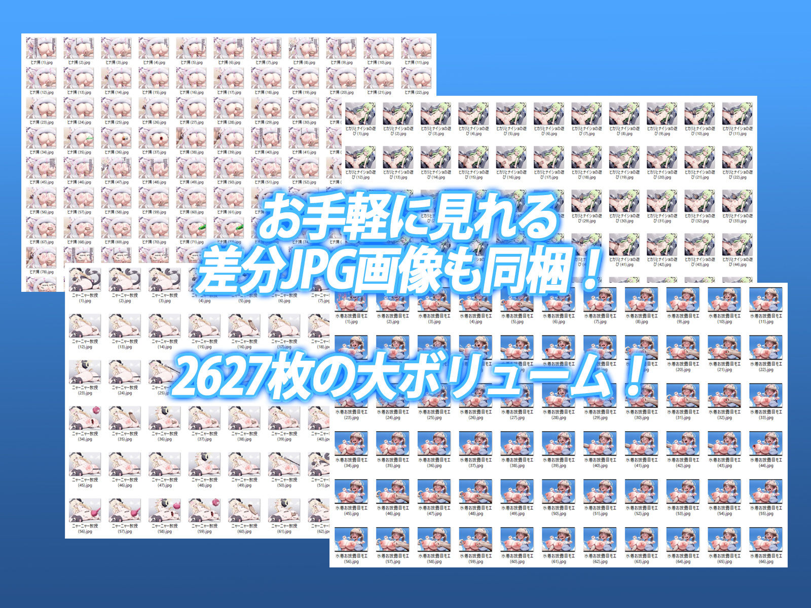 サンプル画像3:ドスケベアーカイブ2EX＋(魔術結社・黒き翼) [d_584612]