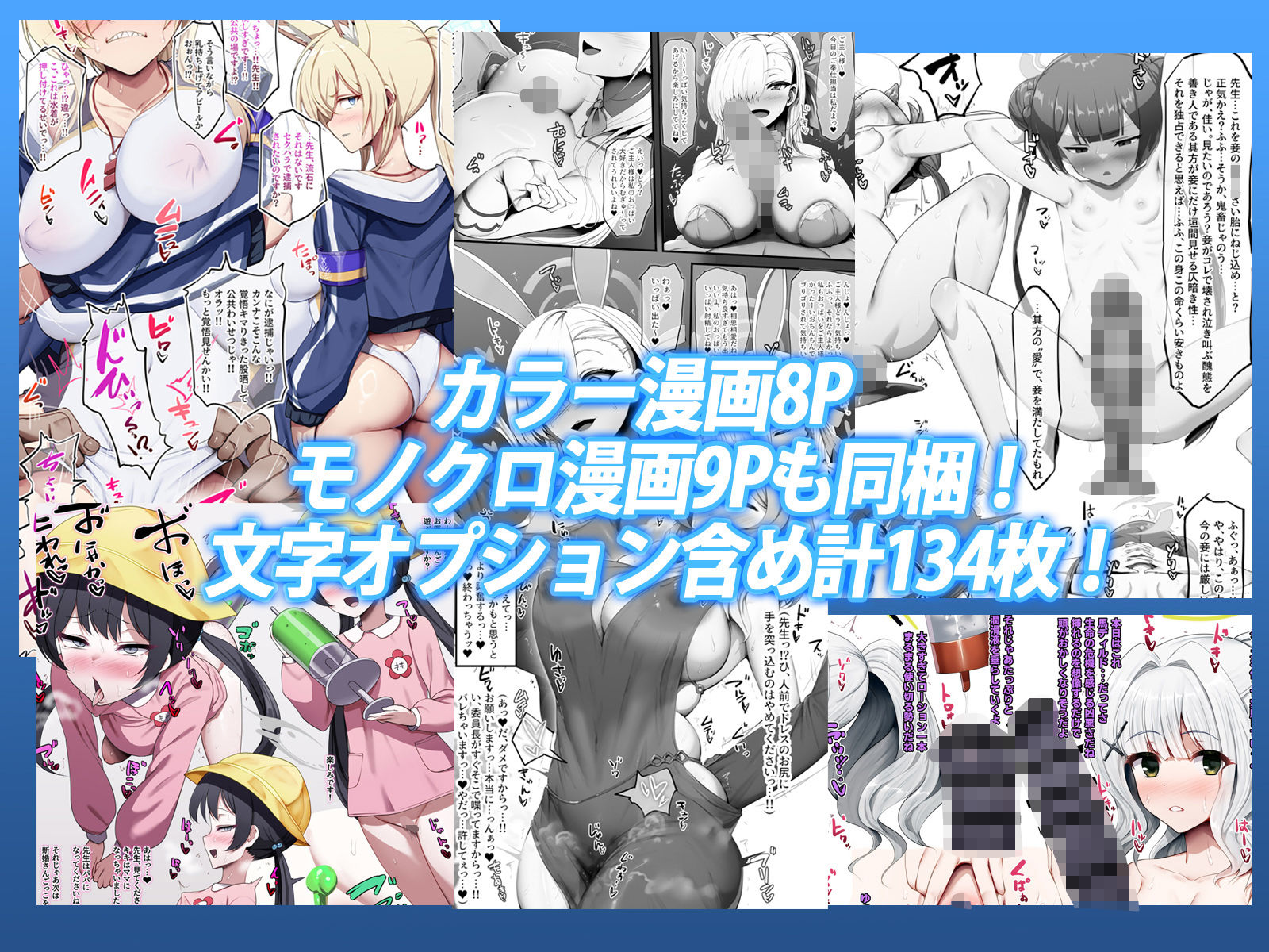 サンプル画像4:ドスケベアーカイブ2EX＋(魔術結社・黒き翼) [d_584612]