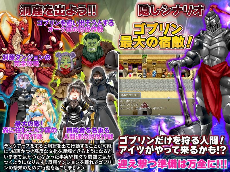 サンプル画像5:俺、ゴブリンだけど自由に生きたいっ！(吉田PISTOL) [d_584801]