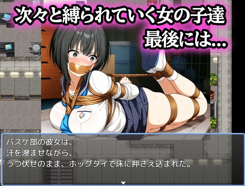 サンプル画像4:【ゲーム】少女に緊縛制圧される！〜封じられる声、解けない身体〜(ぷよのDID倉庫) [d_585362]
