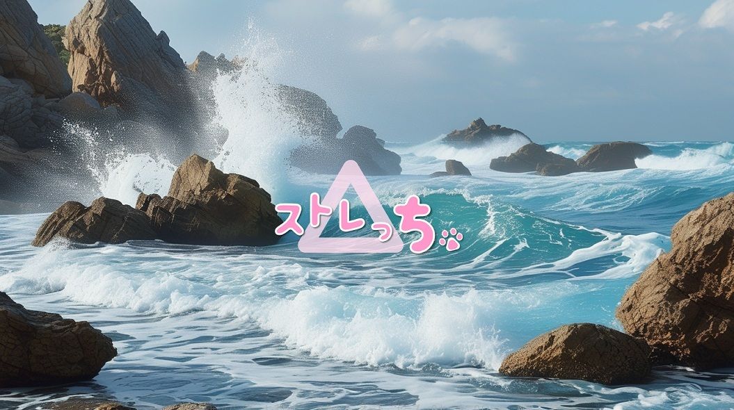 サンプル画像1:「ストレっち」特別版※特典付(桐島 昭一) [d_586093]