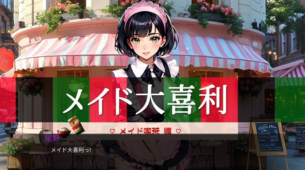 「ストレっち」特別版※特典付 画像7