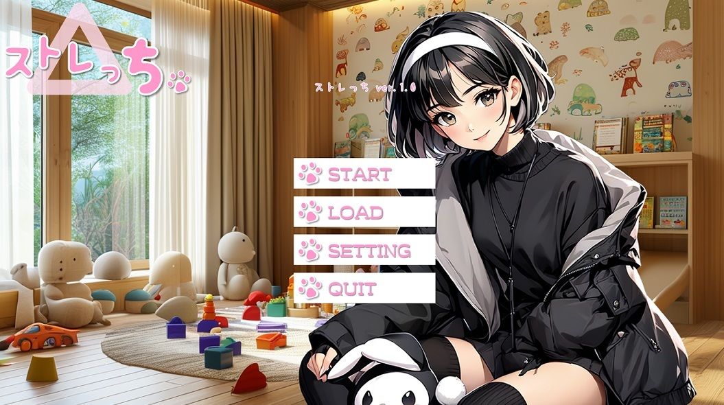 「ストレっち」特別版※特典付 画像10