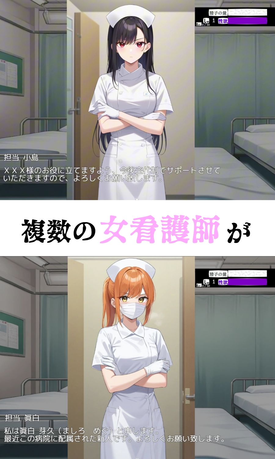 サンプル画像2:生殖病棟(ハメ吉商店) [d_586213]