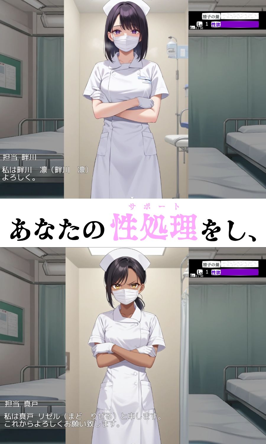 サンプル画像3:生殖病棟(ハメ吉商店) [d_586213]