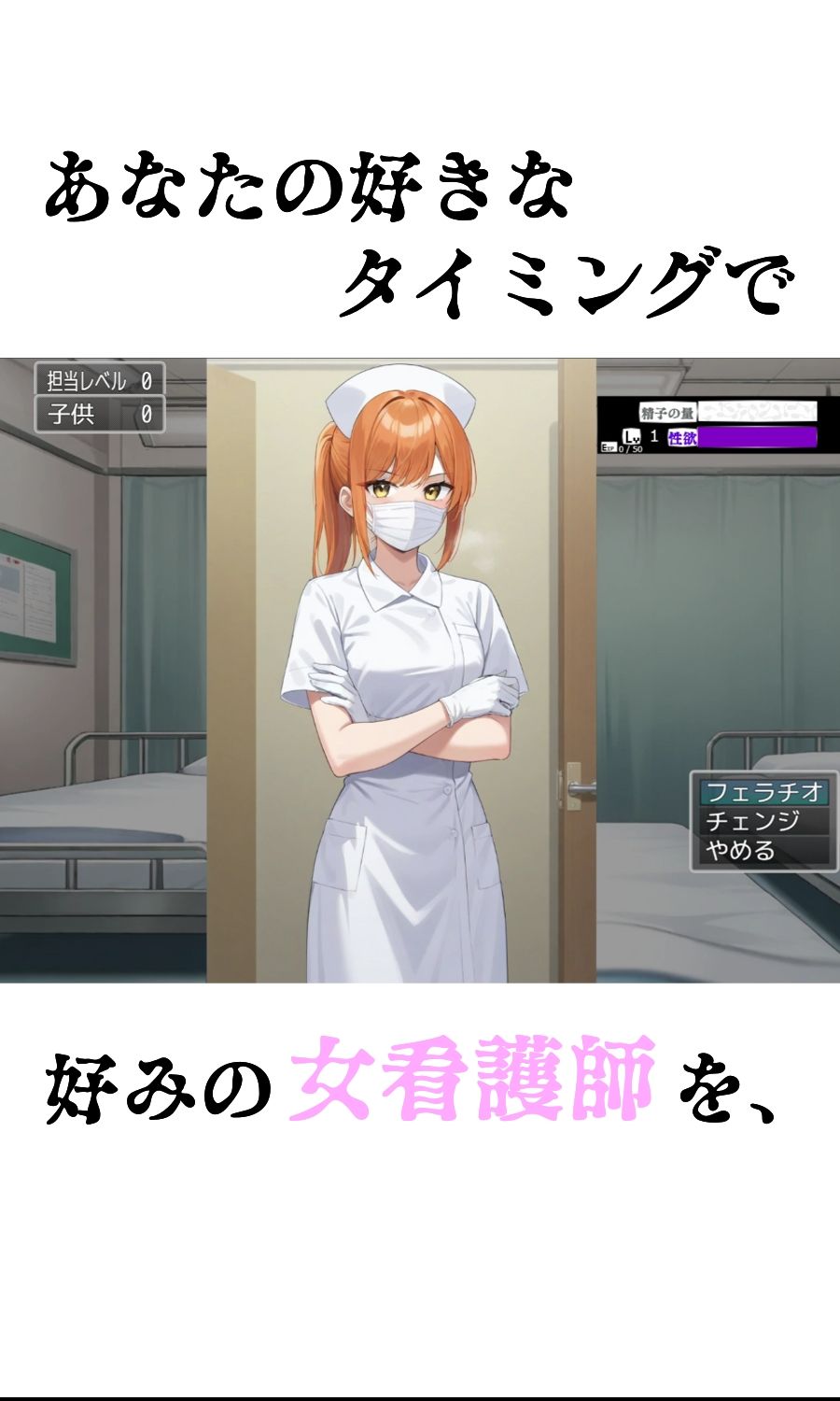 サンプル画像4:生殖病棟(ハメ吉商店) [d_586213]