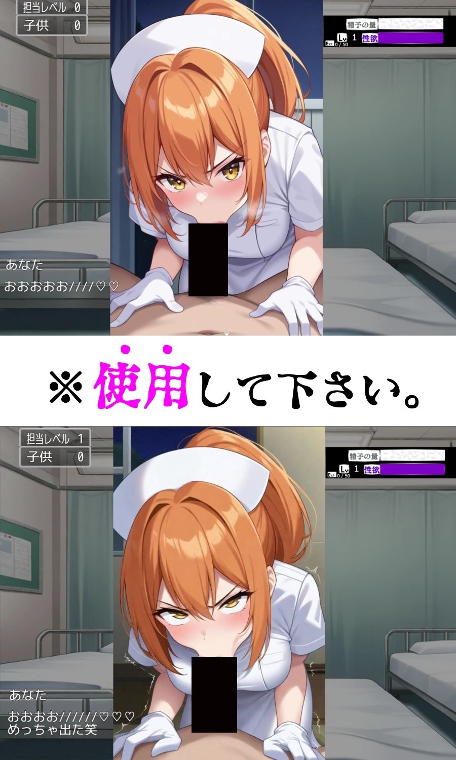 サンプル画像5:生殖病棟(ハメ吉商店) [d_586213]