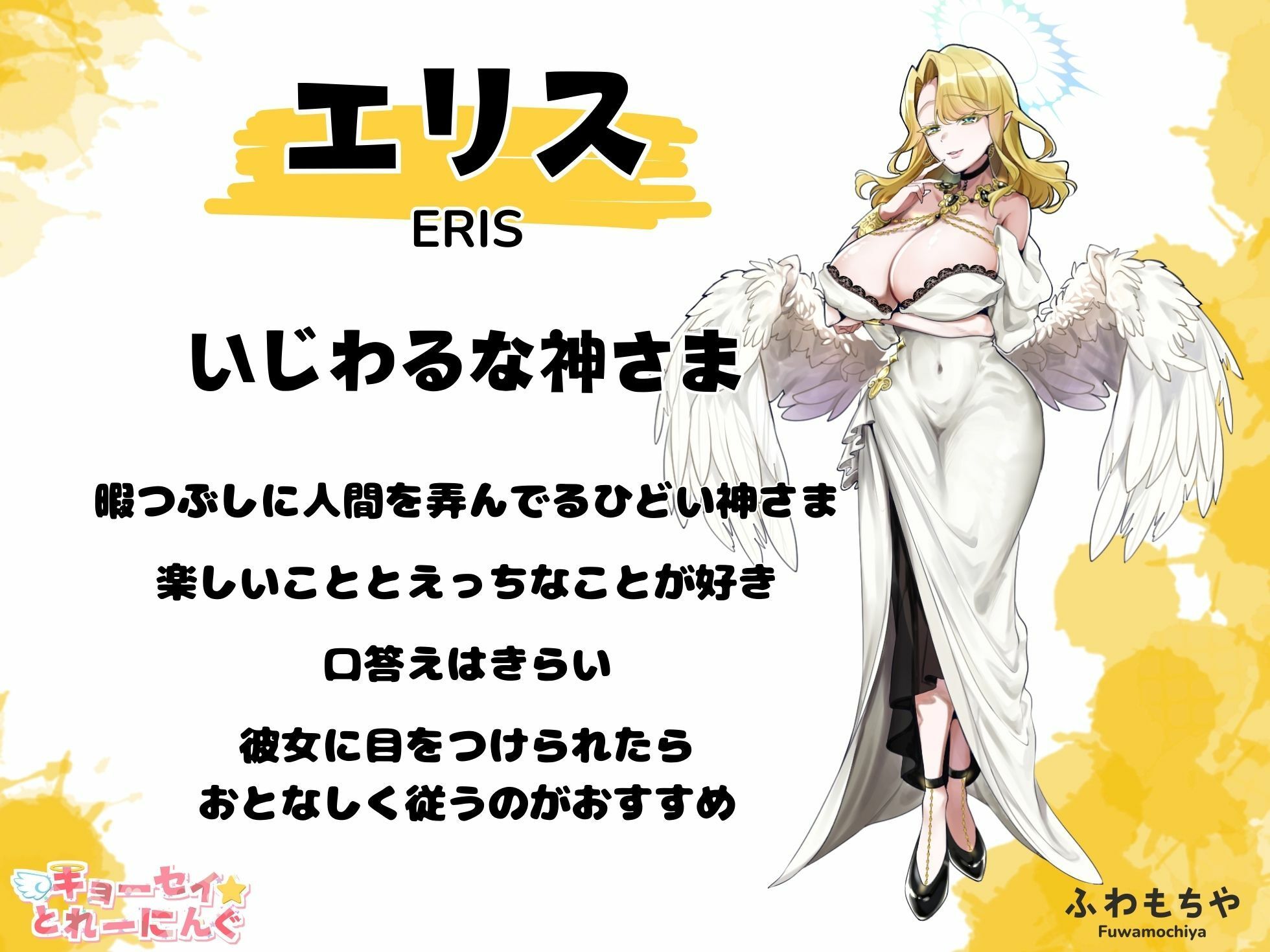 サンプル画像6:キョーセイ☆とれーにんぐ(ふわもちや) [d_586318]