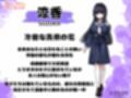 【Live2D】キョーセイ☆とれーにんぐ