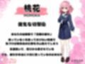 【Live2D】キョーセイ☆とれーにんぐ