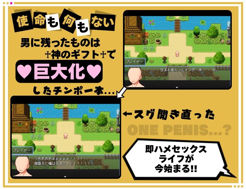 サンプル画像3:アヘ（はーと）おほ（はーと）わからせっくす！！(あう’ぁらんち) [d_586472]