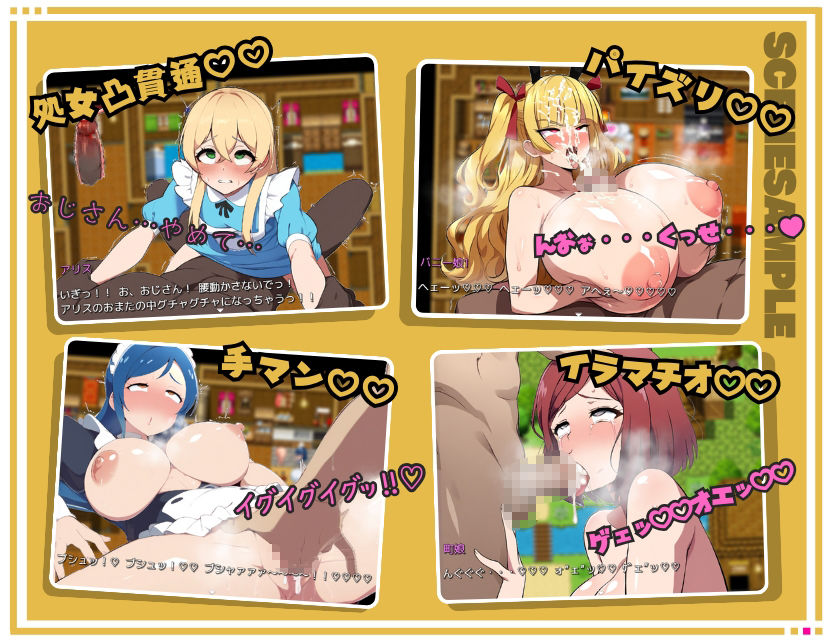 アヘ(はーと)おほ(はーと)わからせっくす!! 画像5