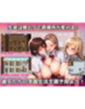屋上の貯水槽に媚薬入れちゃった〜だんだんエロくなっていく学園〜