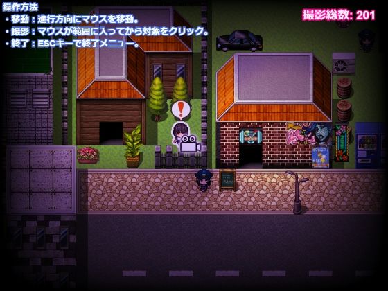 ろりっ子応援団!限界イベント会場野ション 画像2