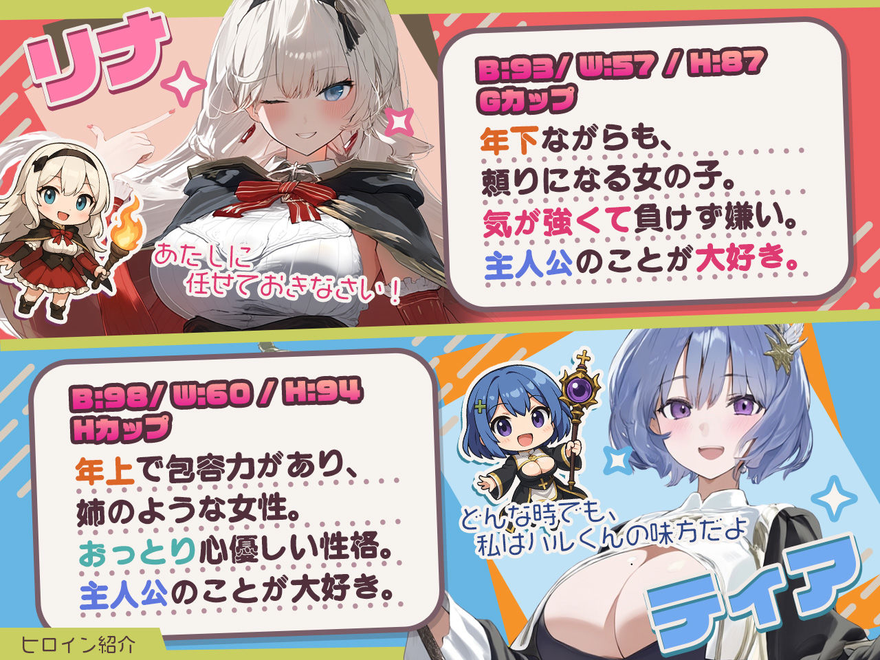 サンプル画像4:ダンジョンなんて行かなければよかった(スタジオVR) [d_586735]