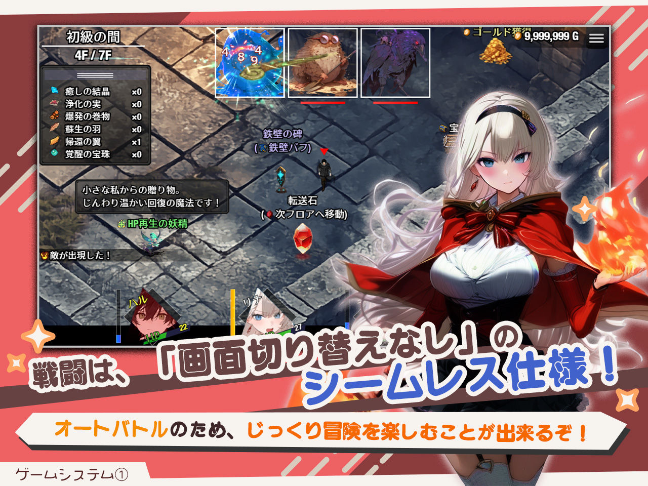 サンプル画像5:ダンジョンなんて行かなければよかった(スタジオVR) [d_586735]