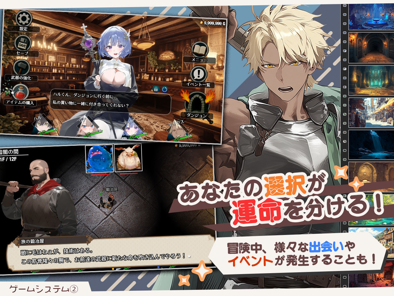 サンプル画像6:ダンジョンなんて行かなければよかった(スタジオVR) [d_586735]