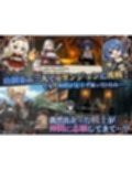 【スマホ対応】ダンジョンなんて行かなければよかった