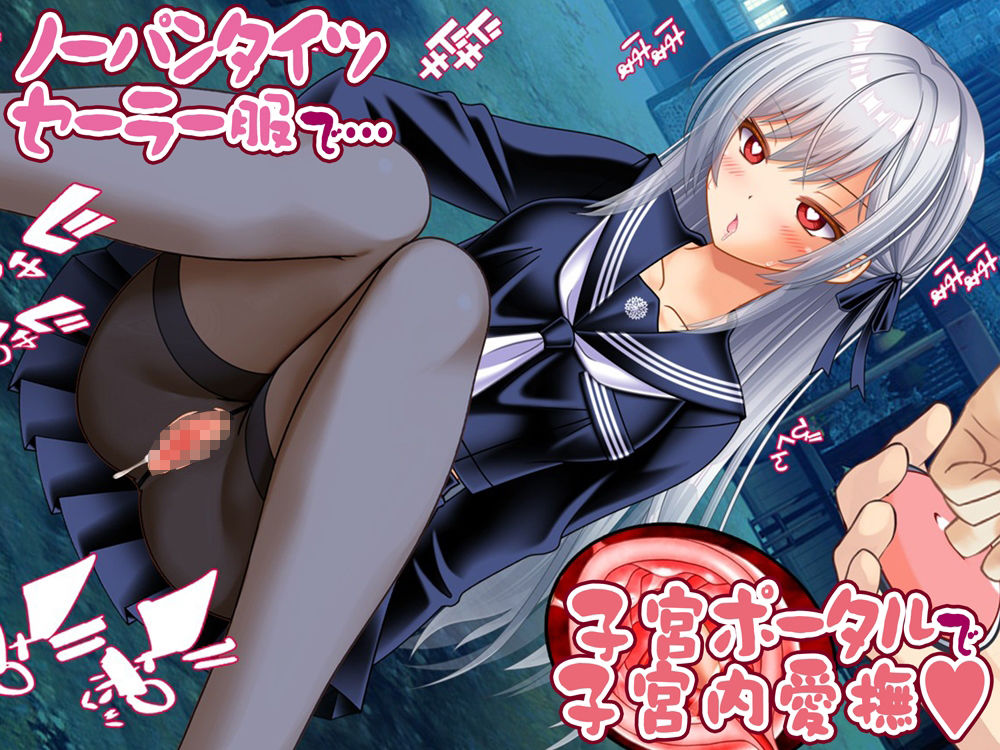 着せ替え☆TS英雄王III 〜立ち・座り・騎乗位編〜 画像10