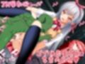 着せ替え☆TS英雄王III  〜立ち・座り・騎乗位編〜
