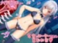 着せ替え☆TS英雄王III  〜立ち・座り・騎乗位編〜