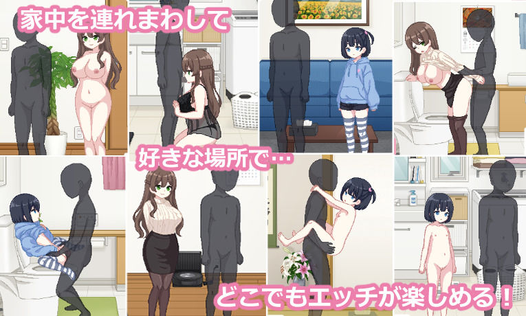 サンプル画像3:しすたーず！-義姉妹との性活-(過眠蝶) [d_587261]