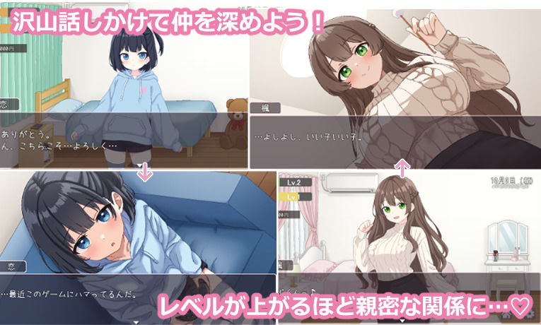 サンプル画像5:しすたーず！-義姉妹との性活-(過眠蝶) [d_587261]