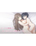 しすたーず！-義姉妹との性活-